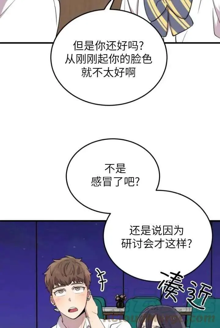 第79页