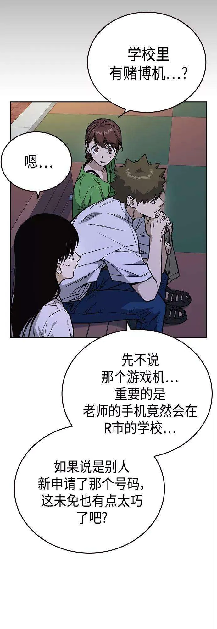 第57页