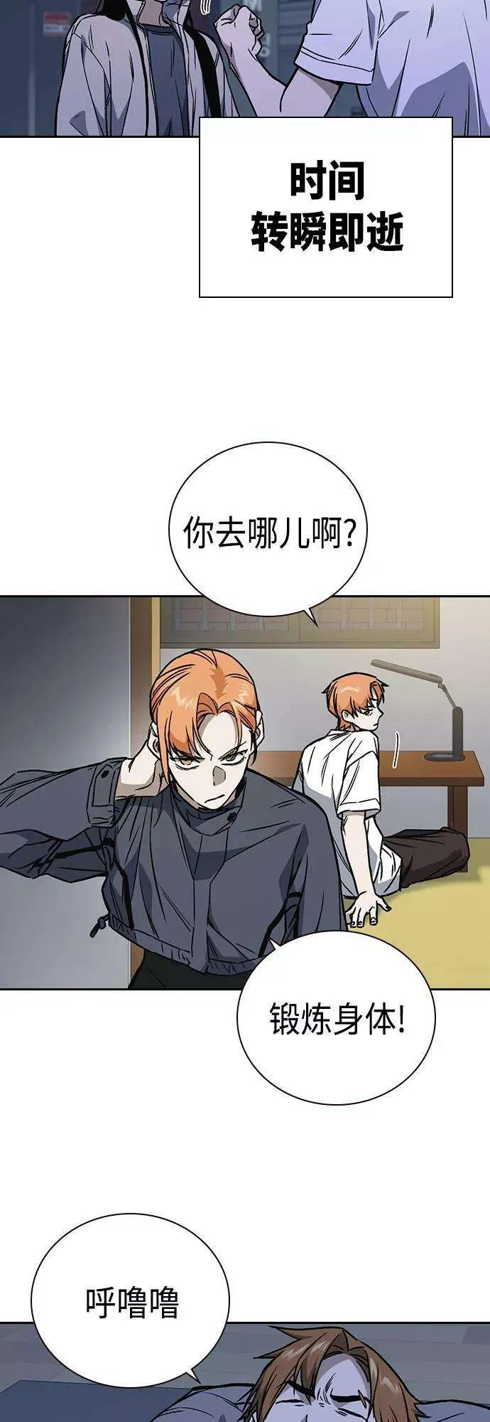 第48页
