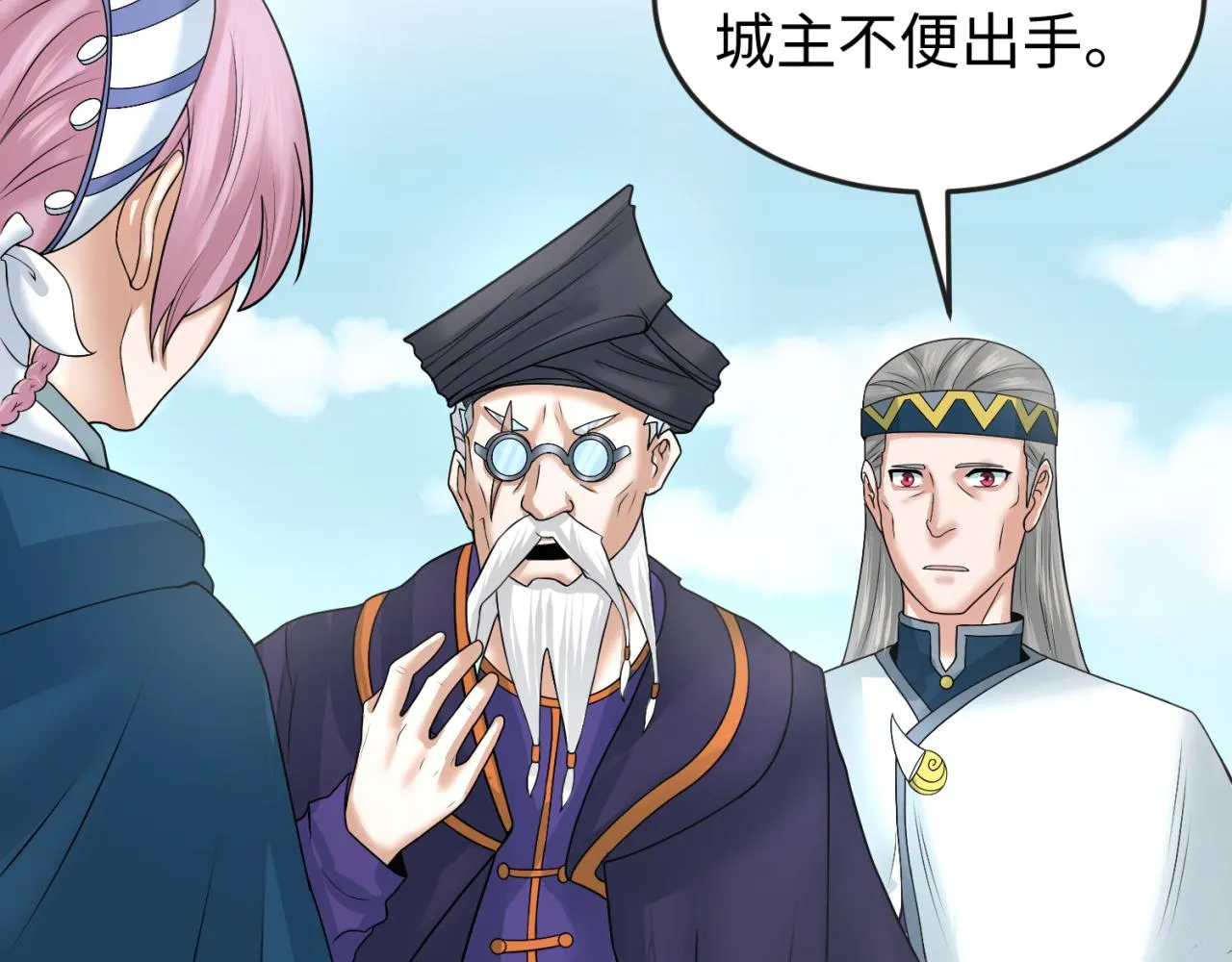 第31页