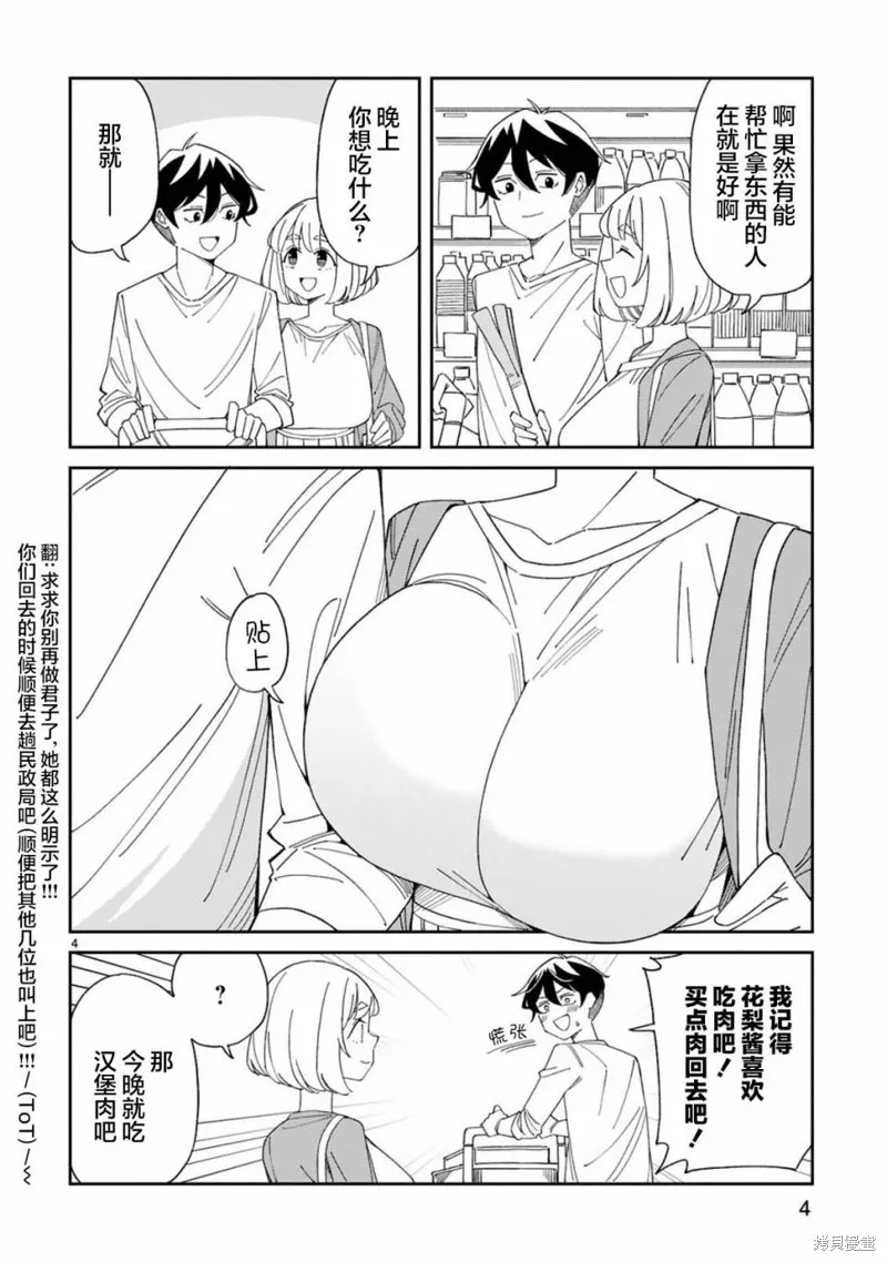 第4页