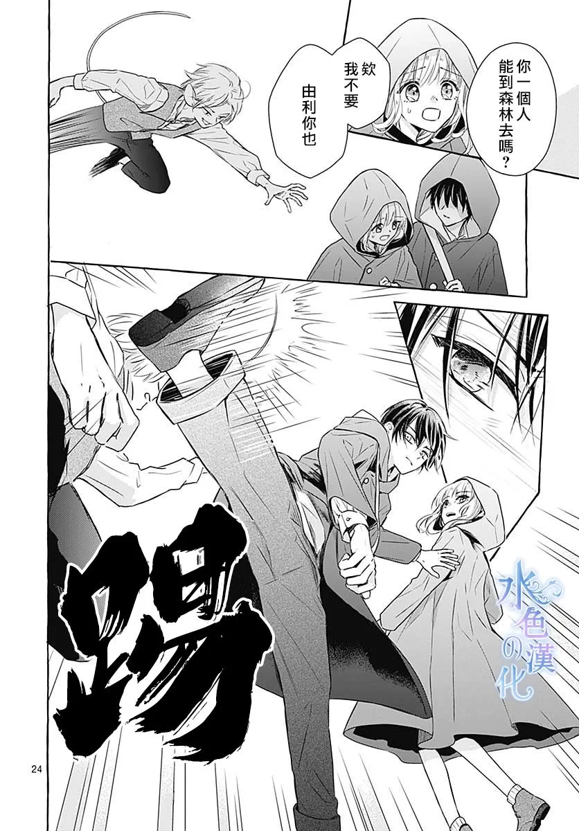第25页