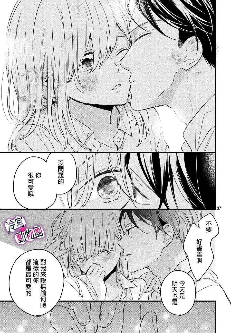 第37页