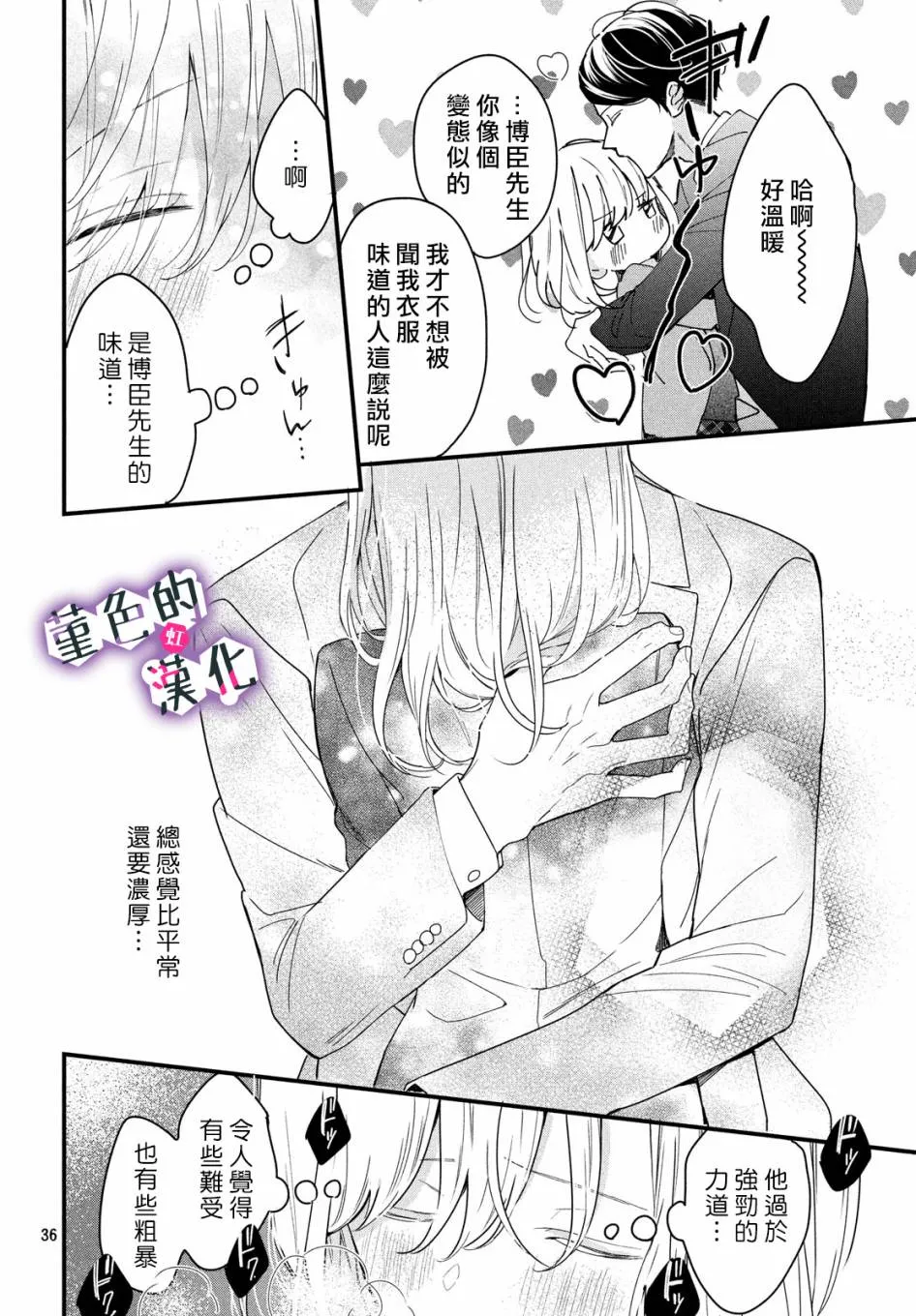 第36页