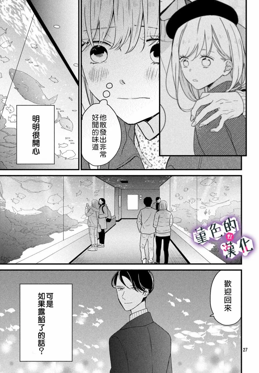 第27页