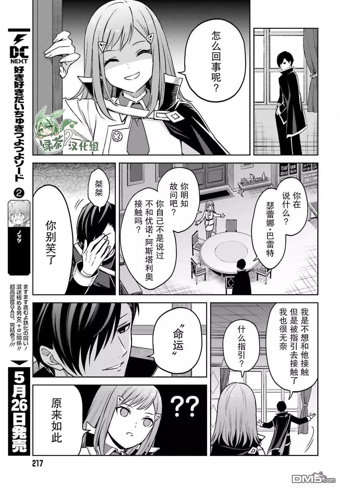 第19页