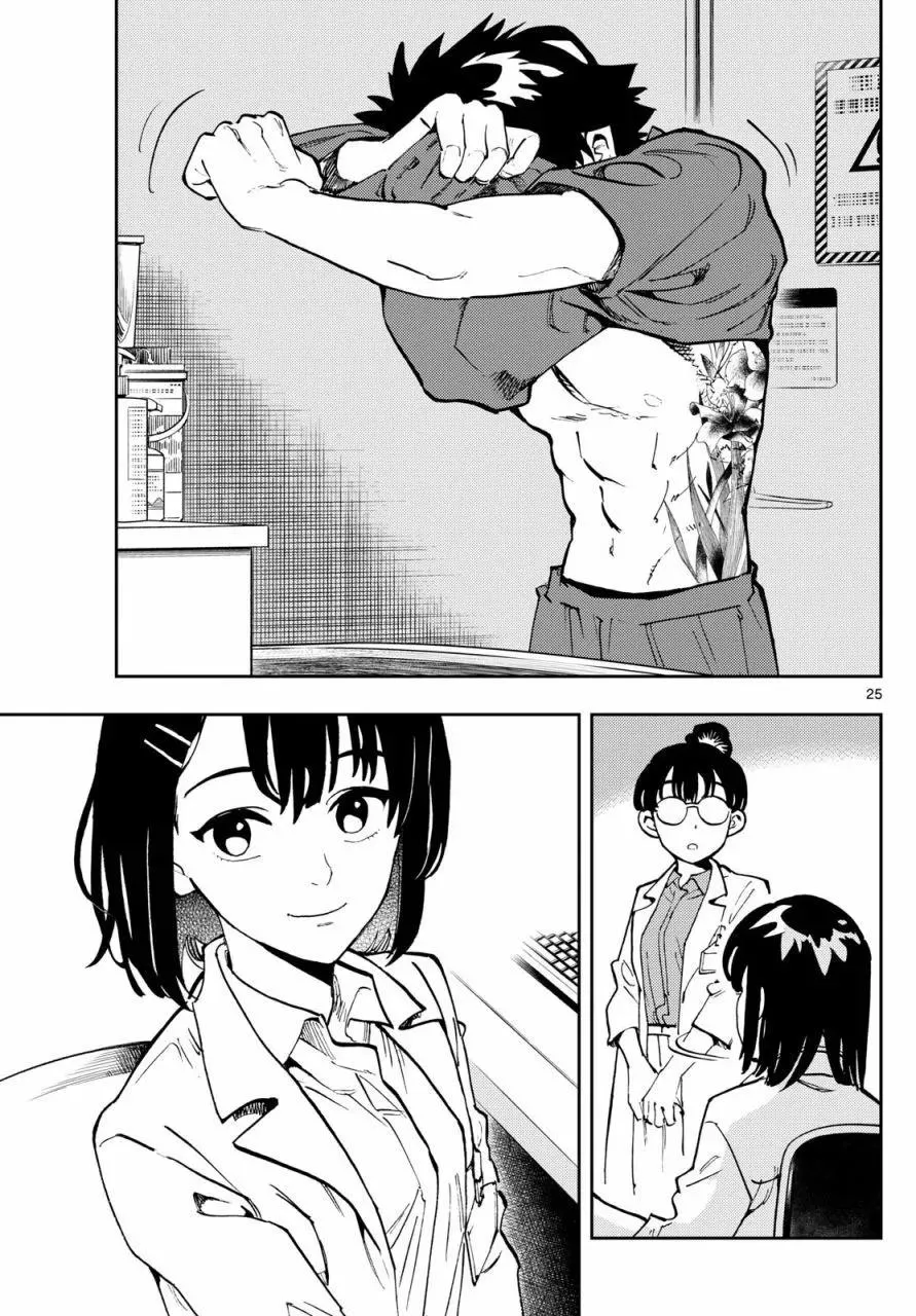 第25页