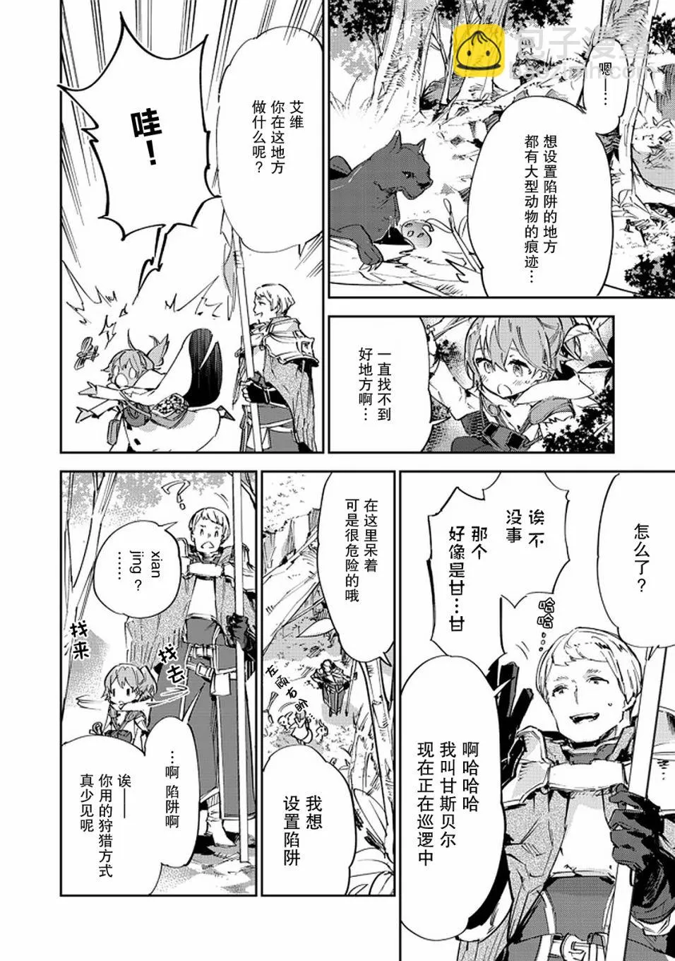 第36页