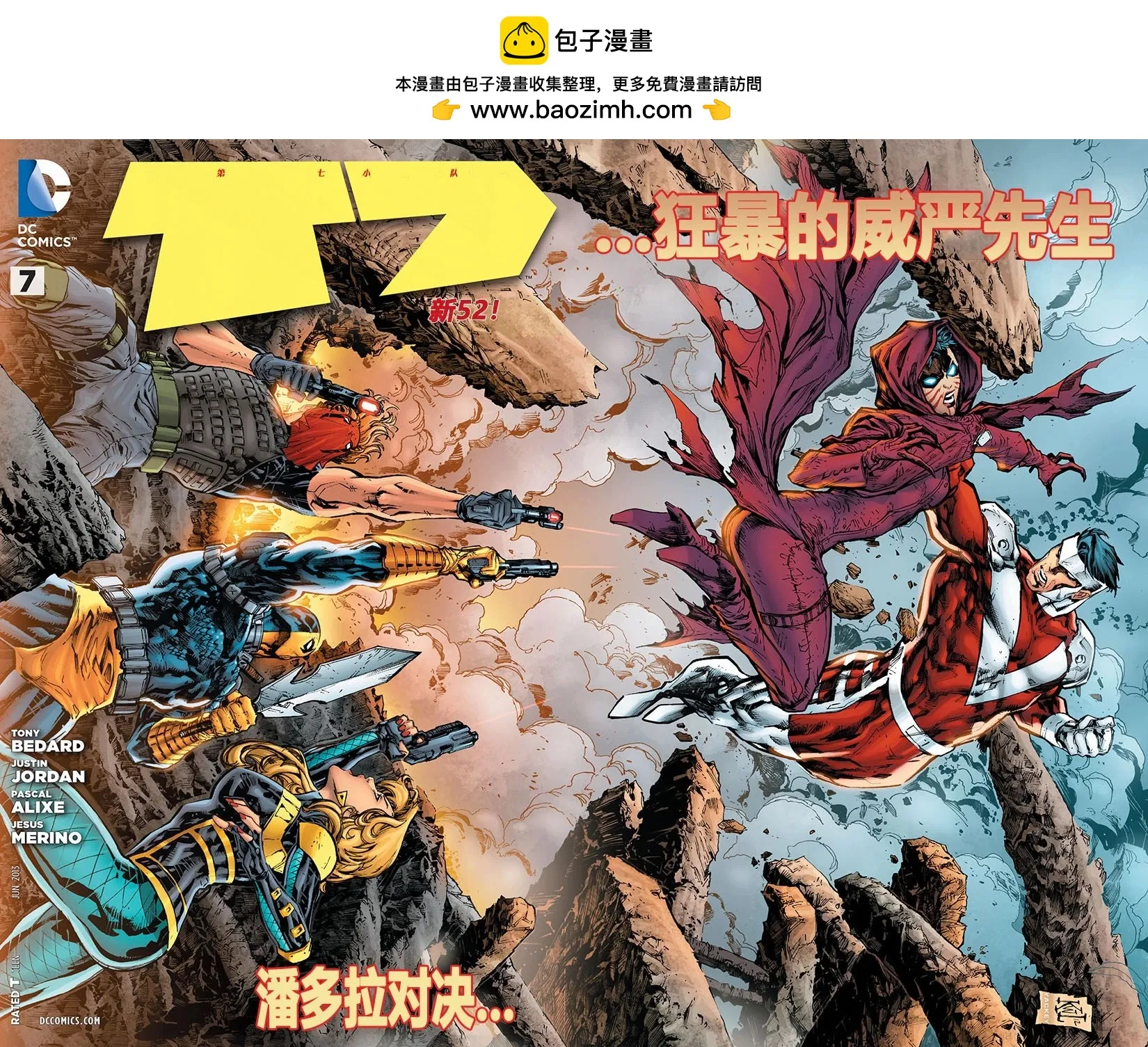 第2页