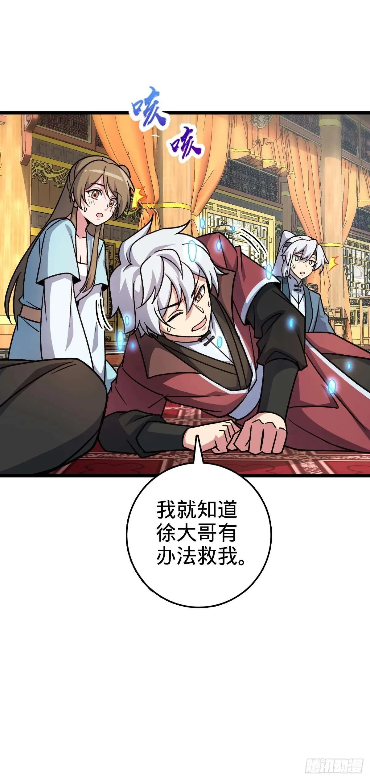 第38页