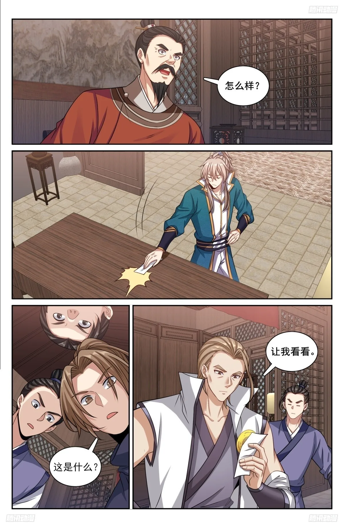 第6页
