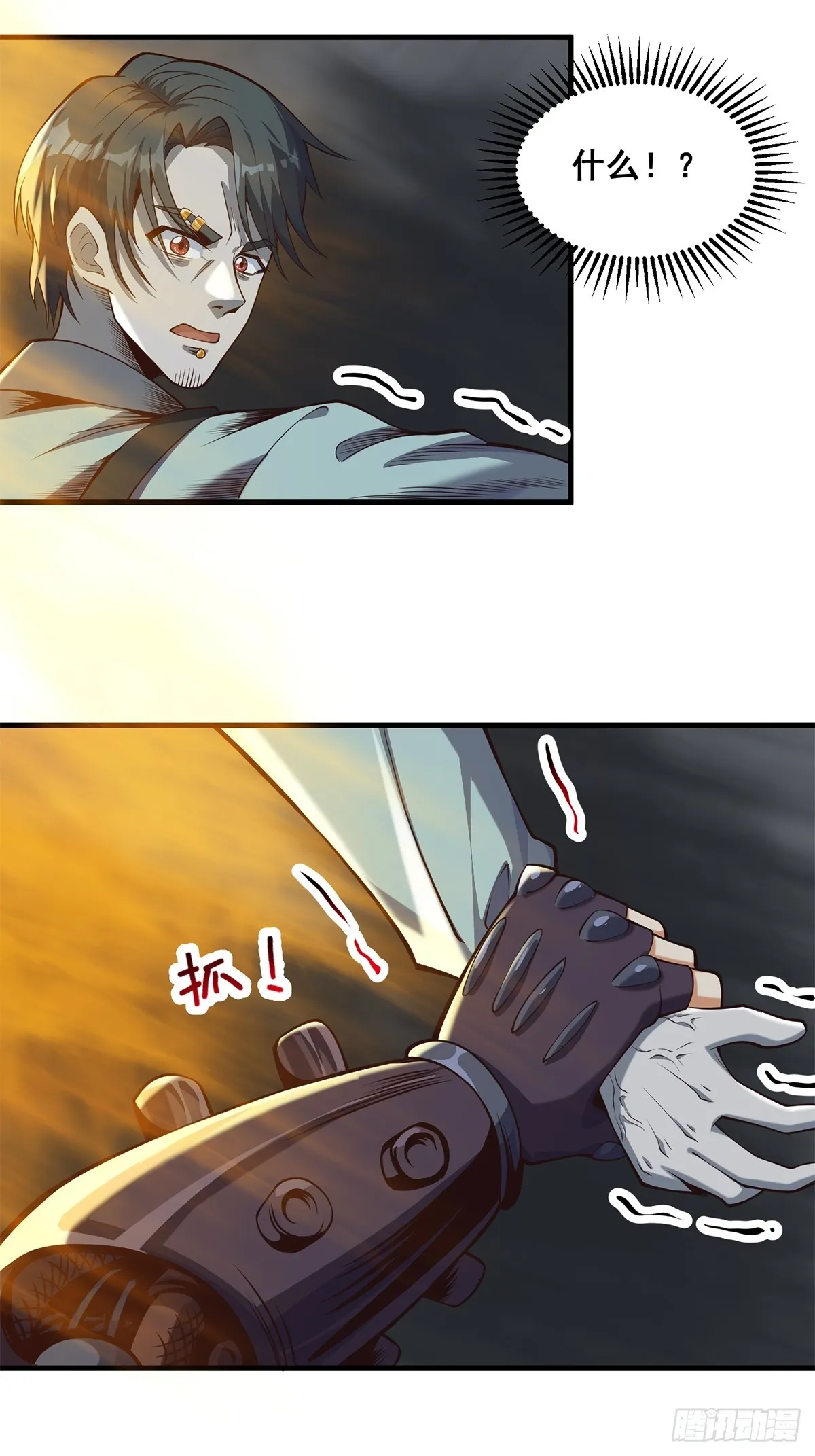 第48页