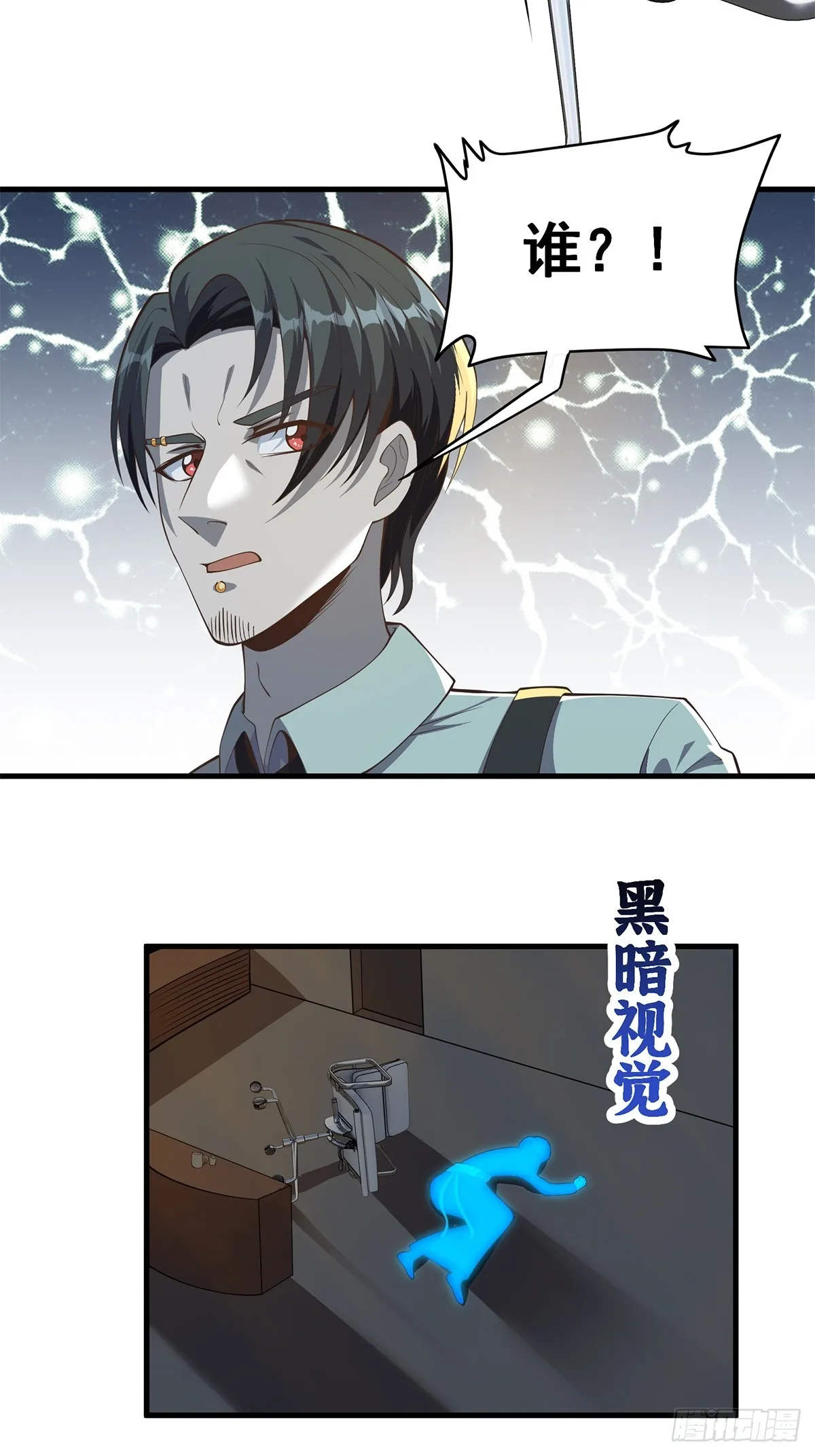 第31页