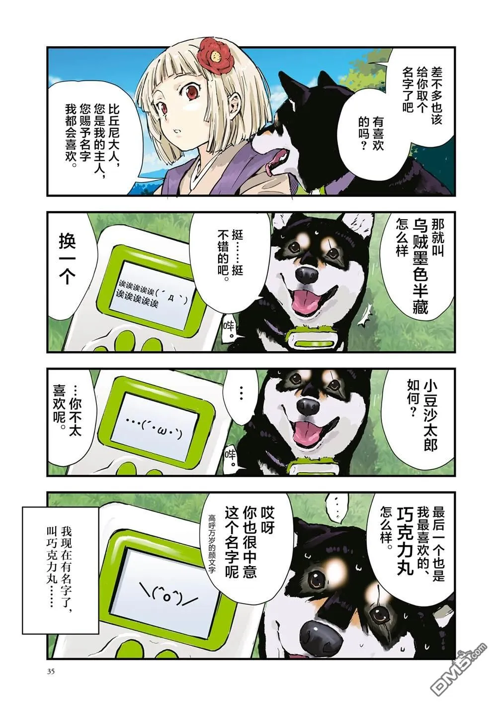 第7页