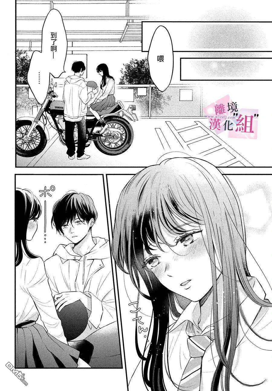 第59页