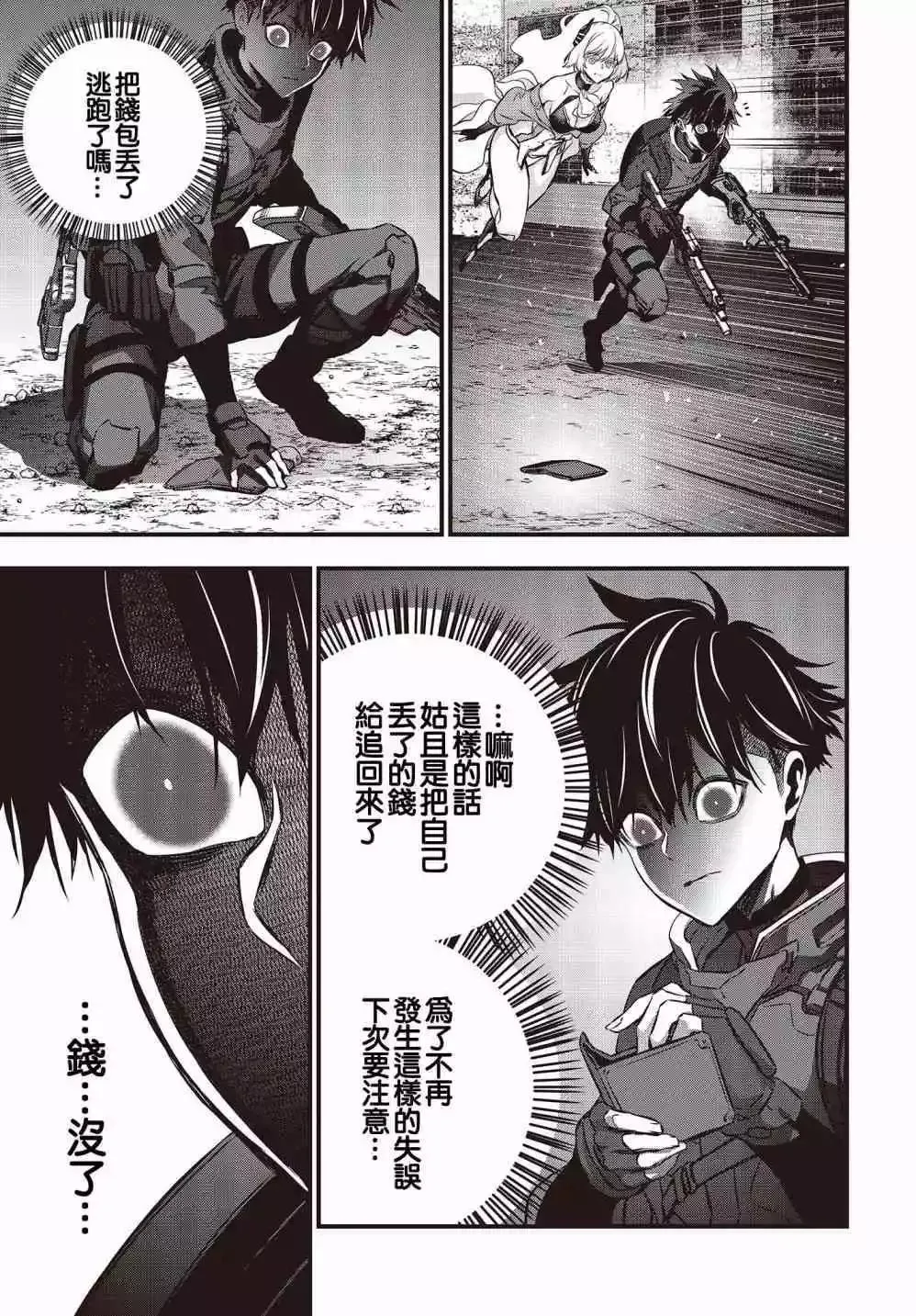 第31页