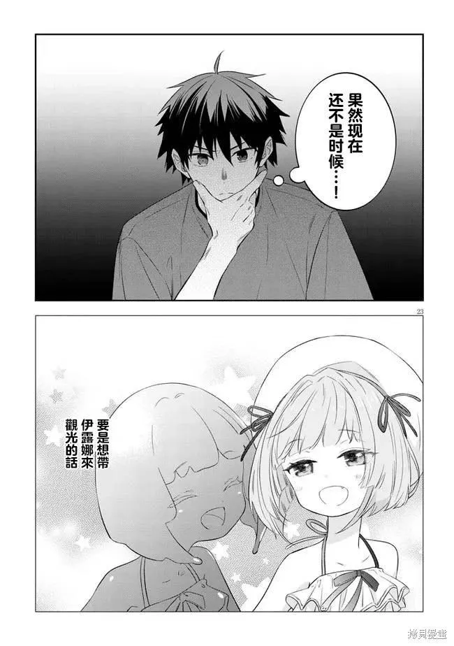 第23页