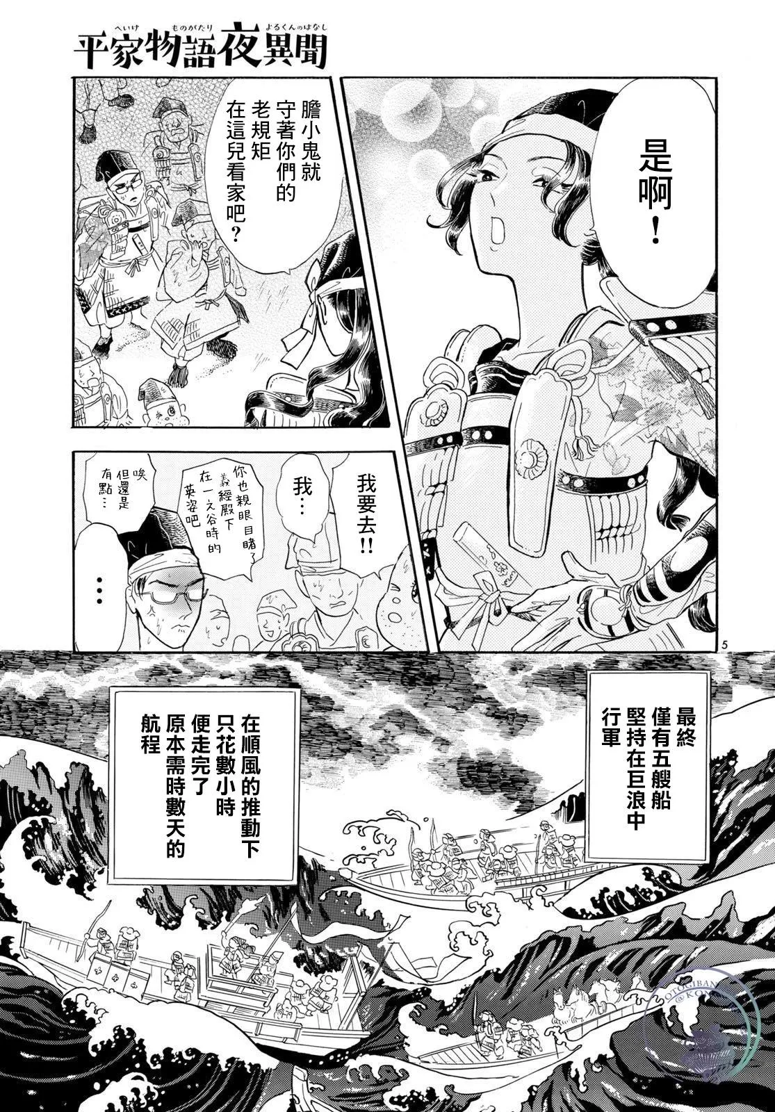 第5页