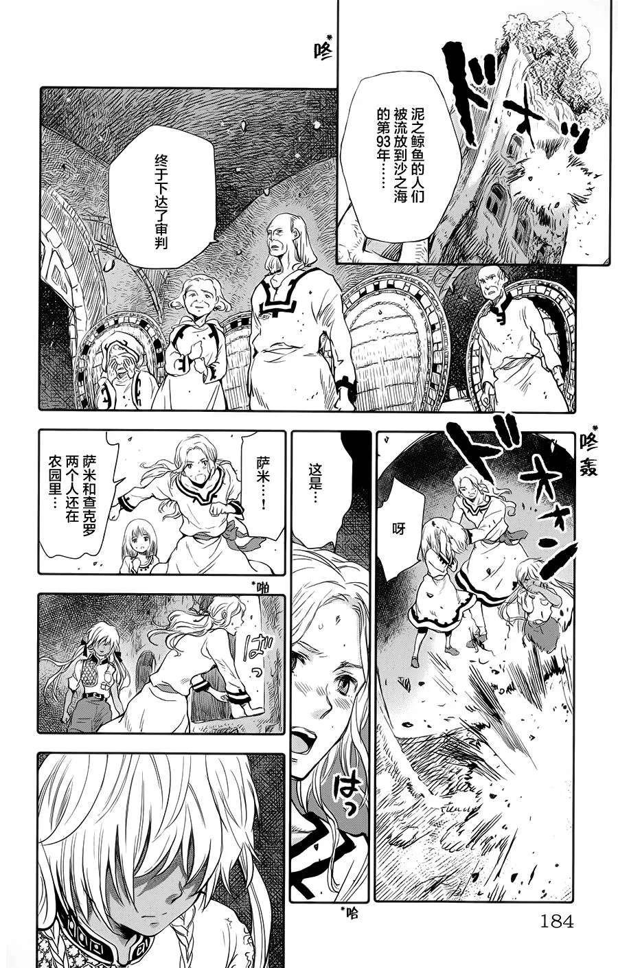 第42页