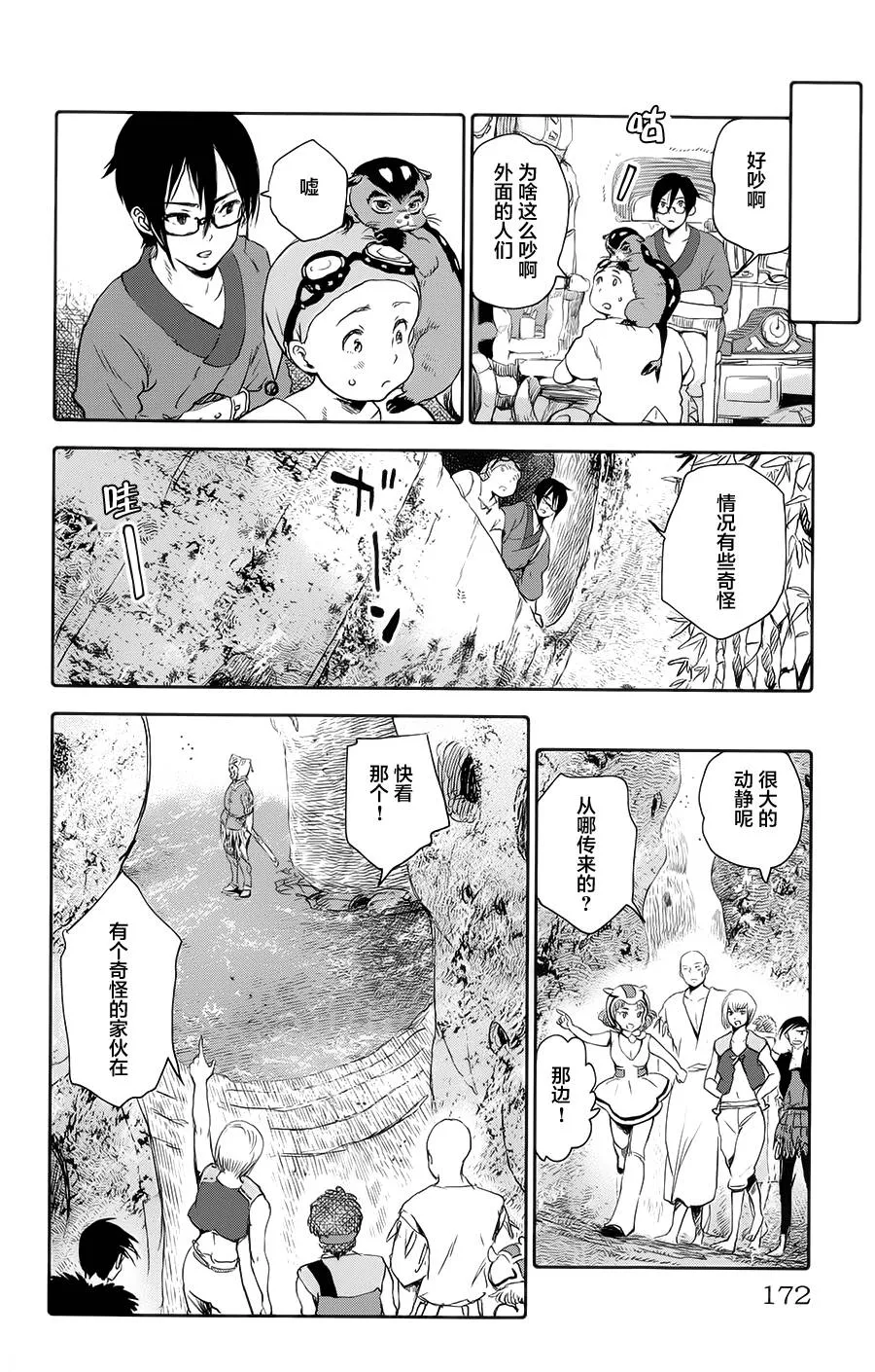 第30页