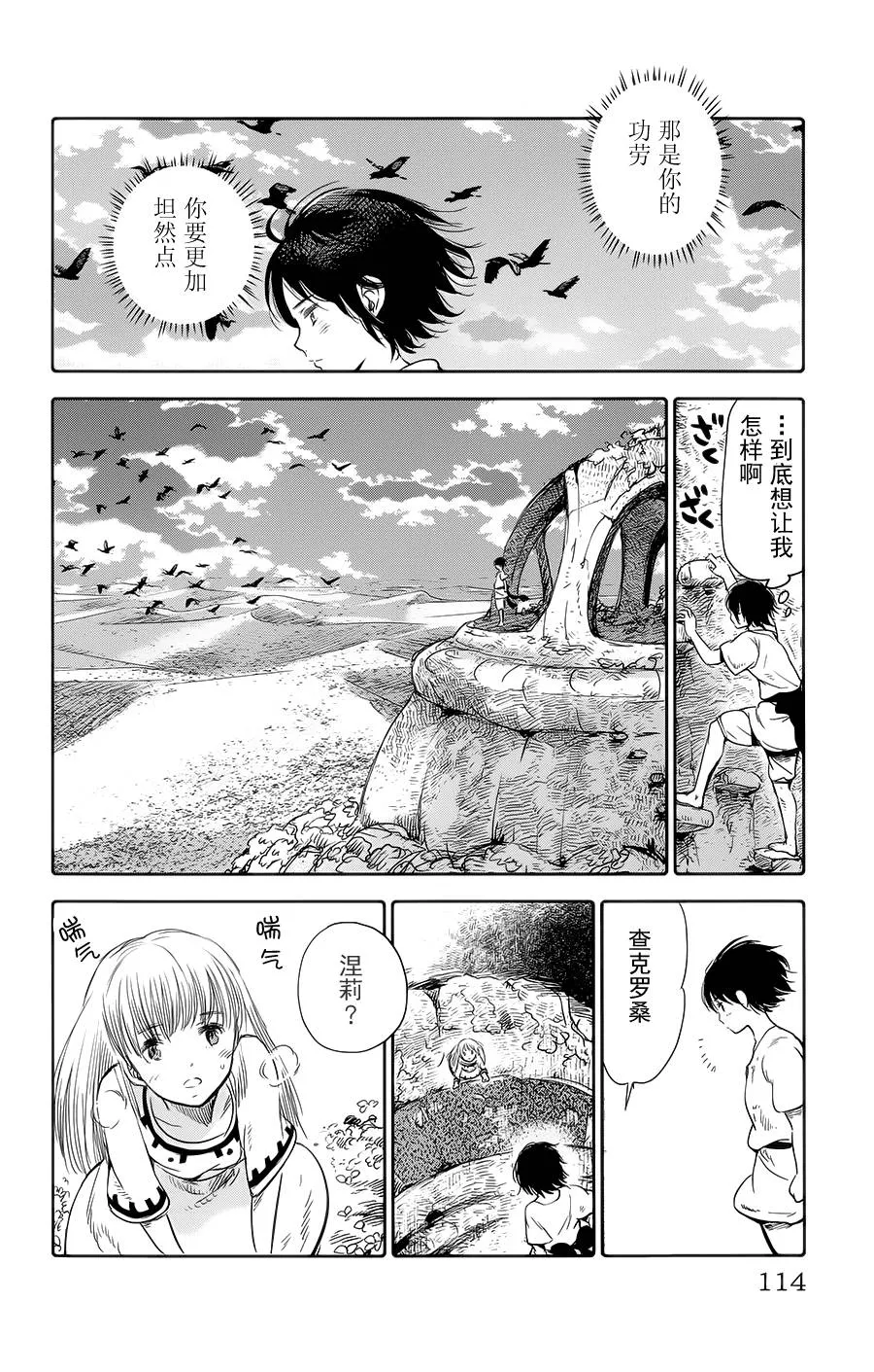 第18页