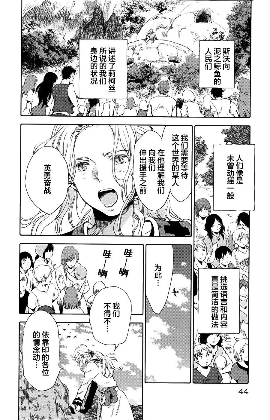 第45页