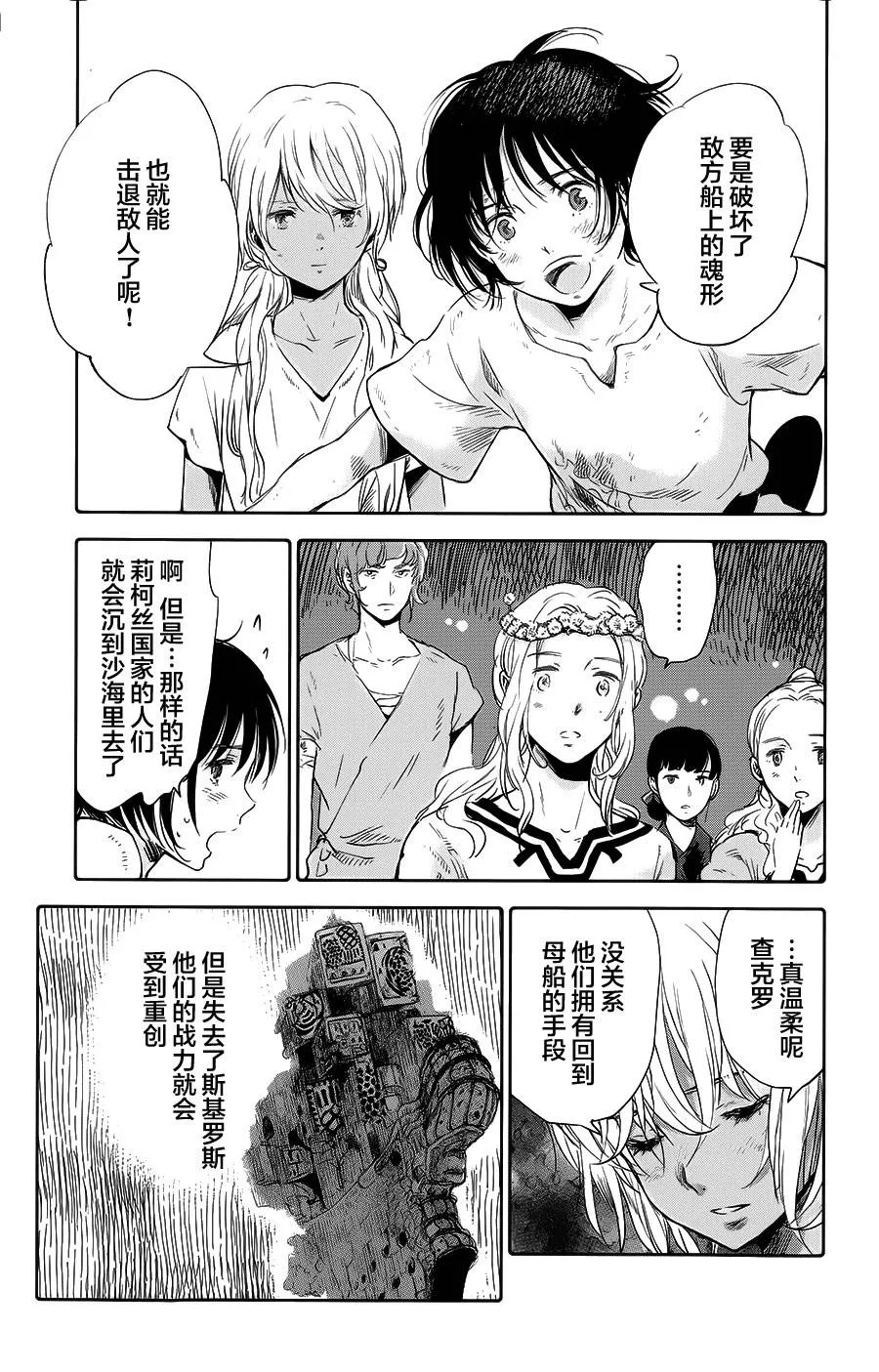 第32页