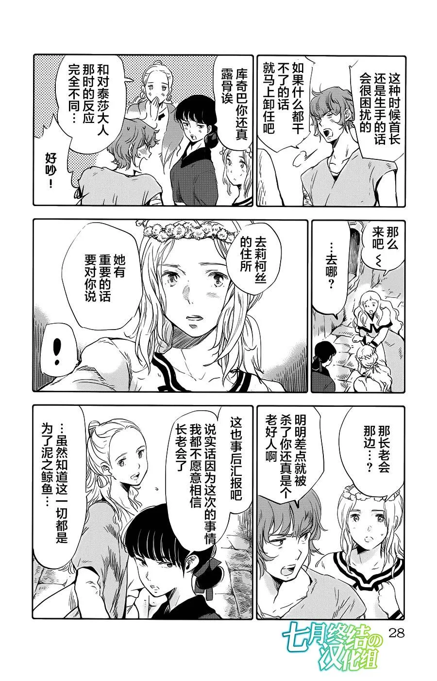 第29页