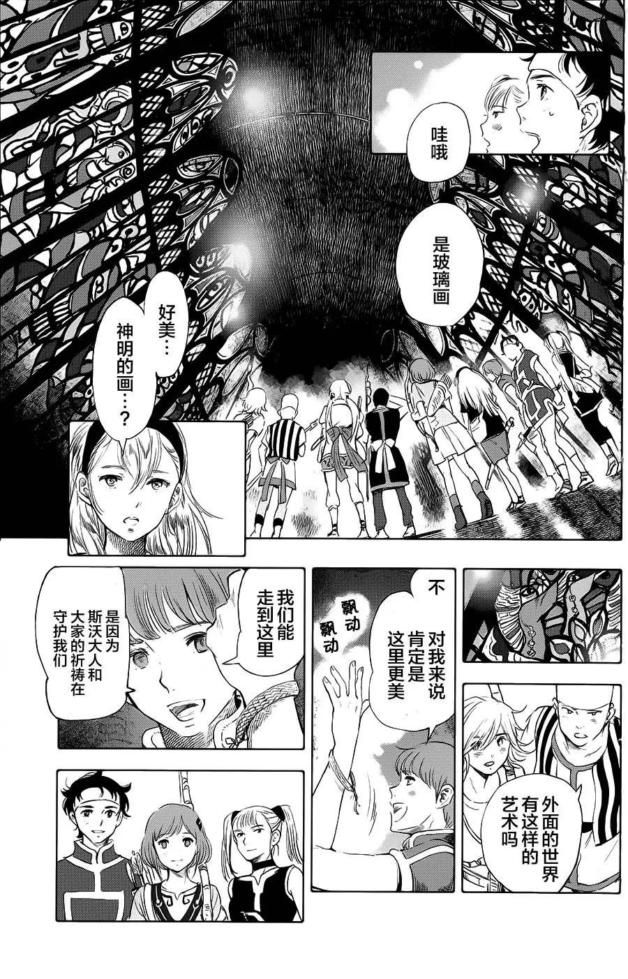 第38页