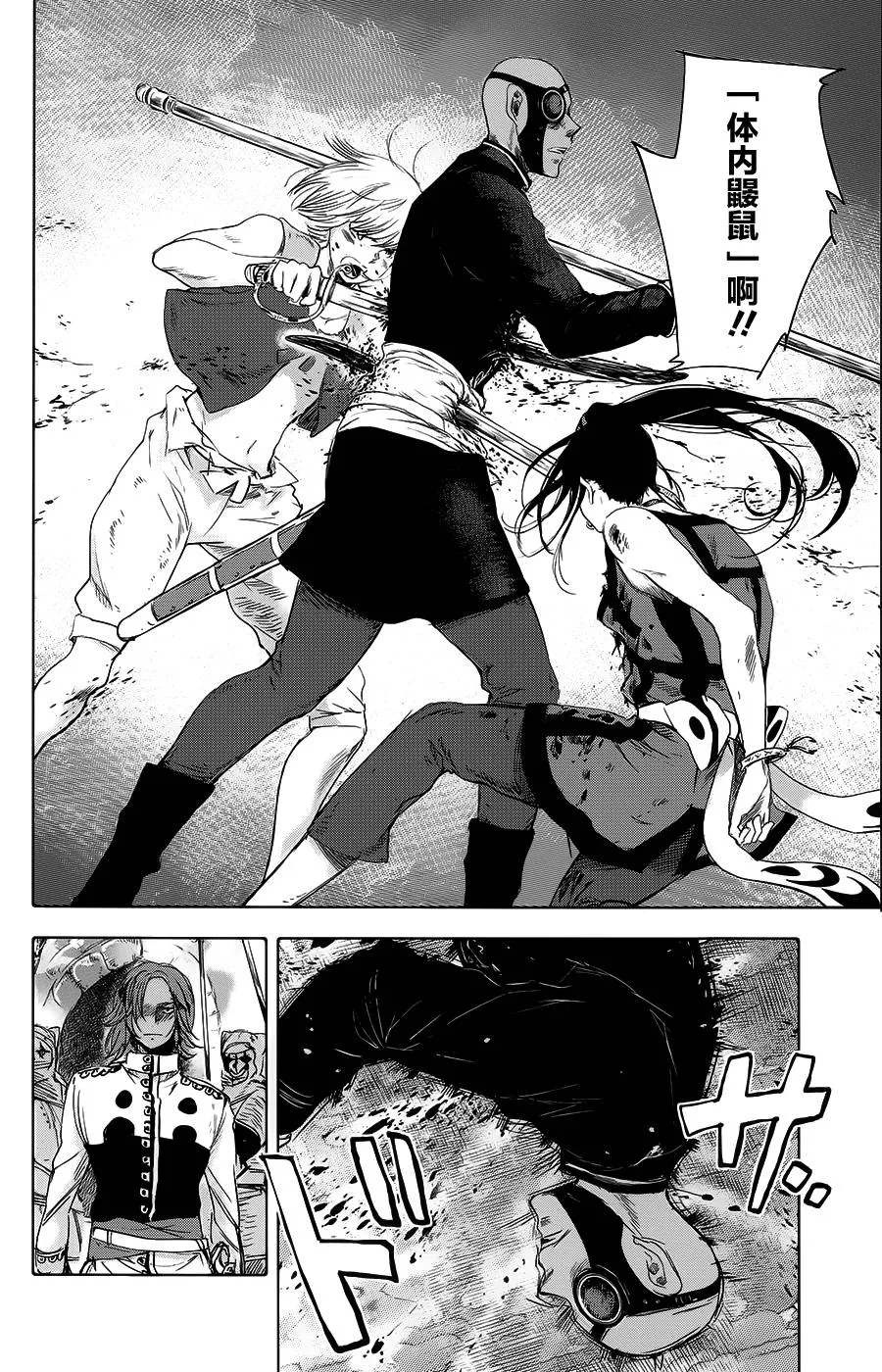 第33页