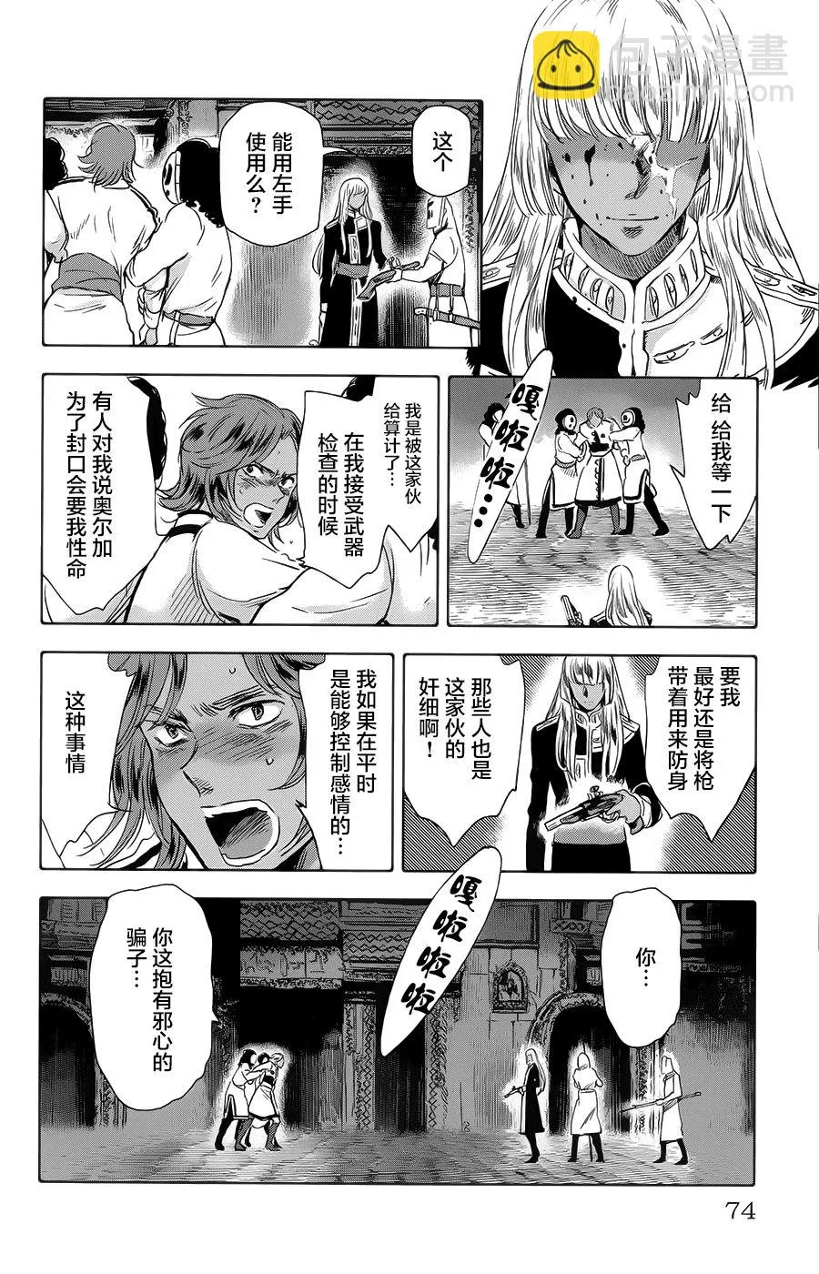 第24页