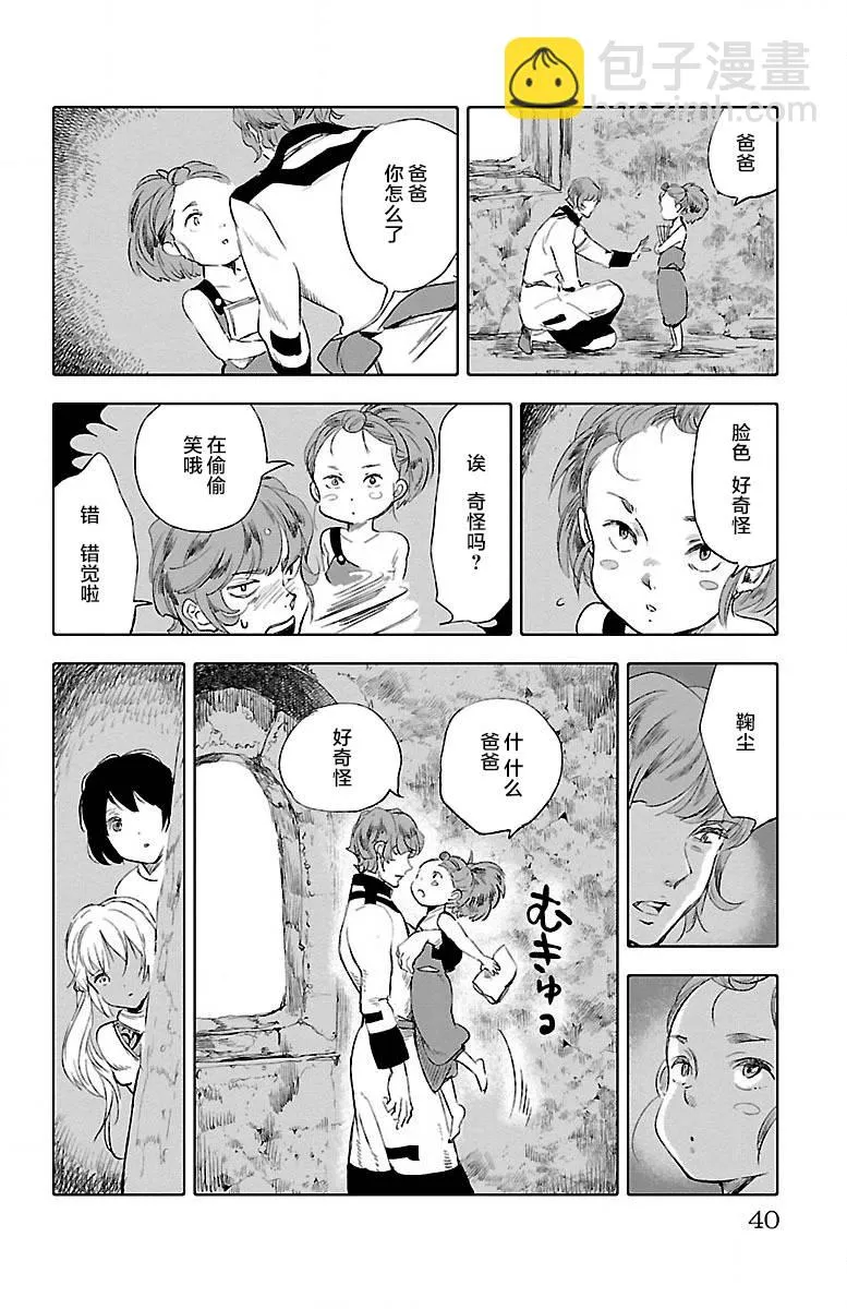 第41页