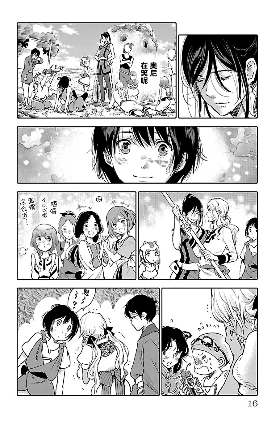 第17页