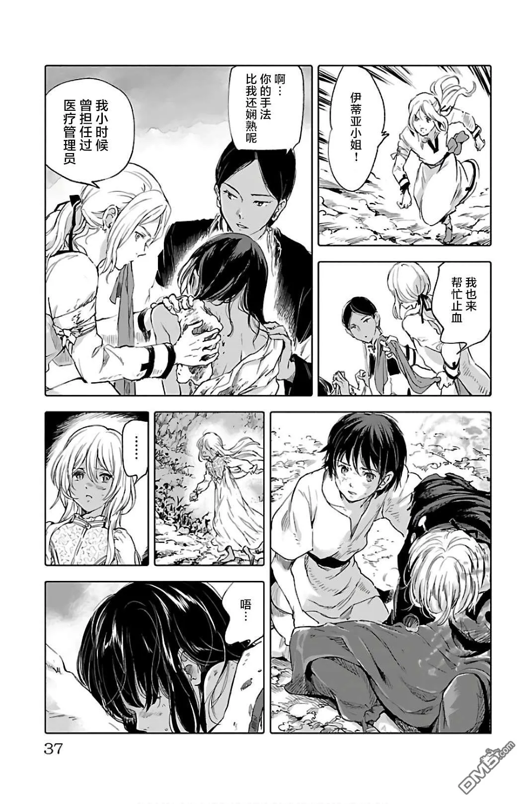 第39页