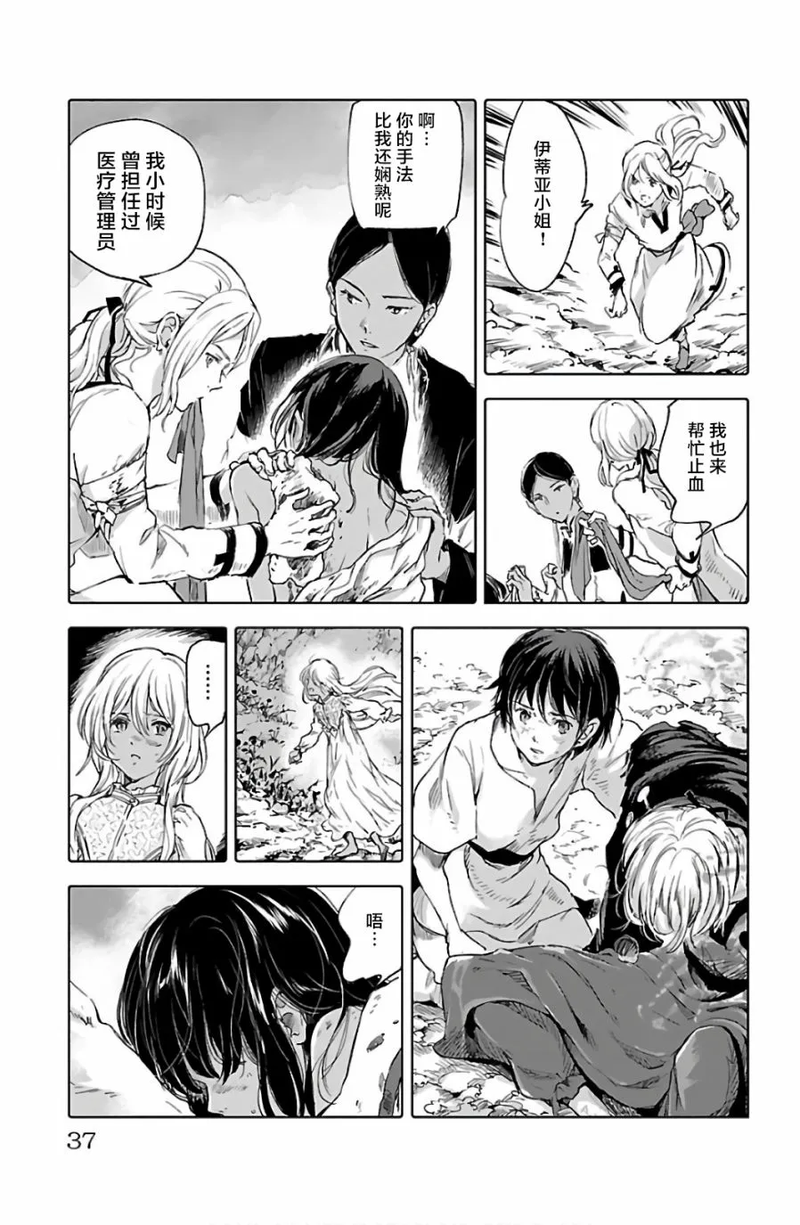 第39页