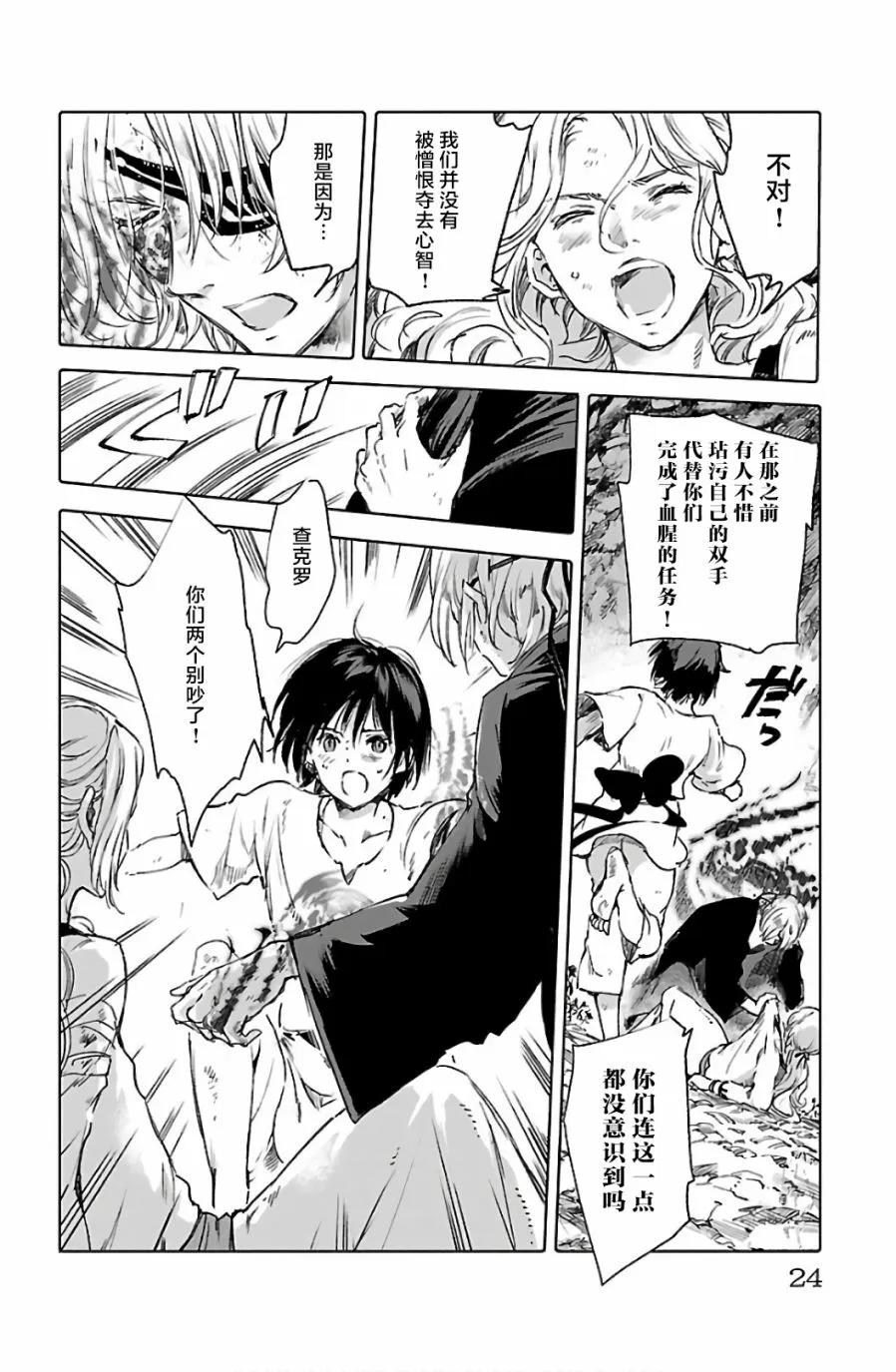 第26页