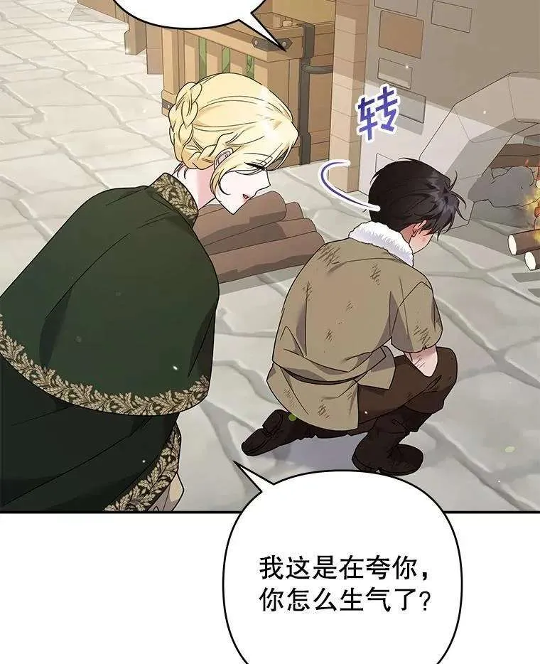 第115页