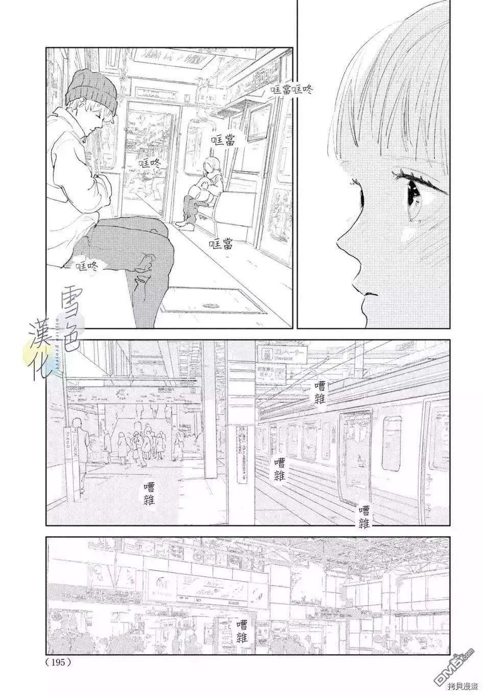 第58页
