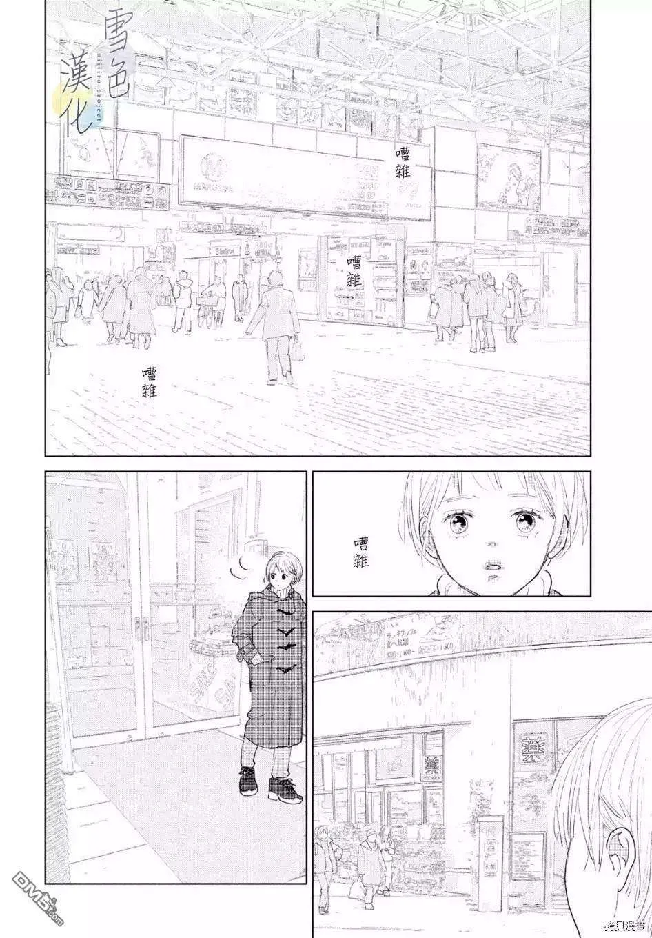 第59页