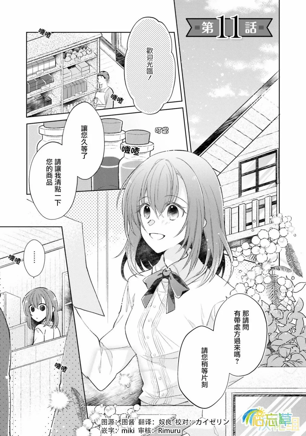 第1页