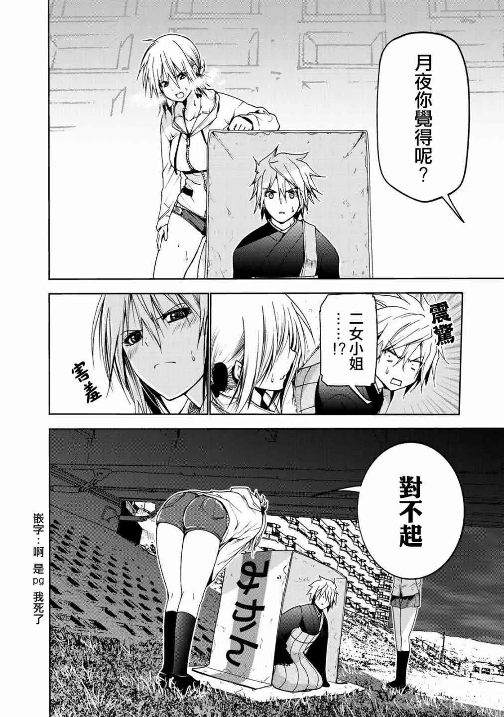 第14页