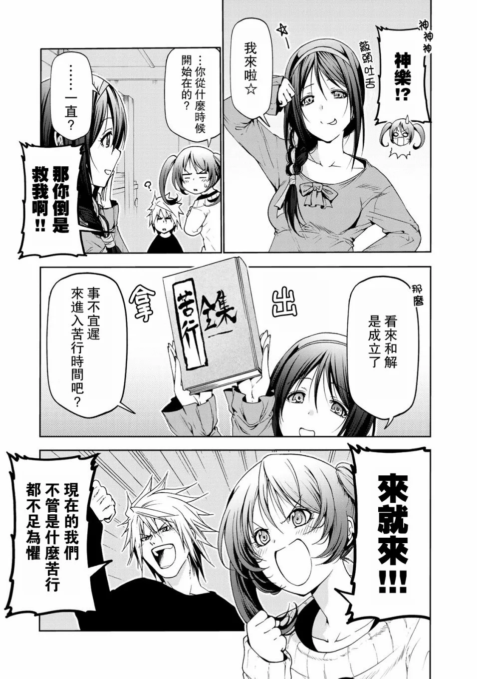 第11页