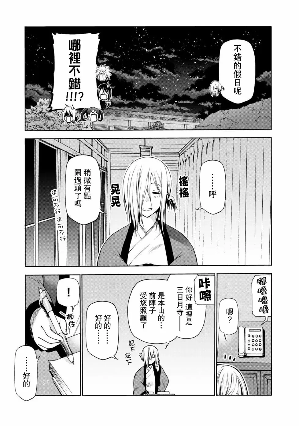 第19页