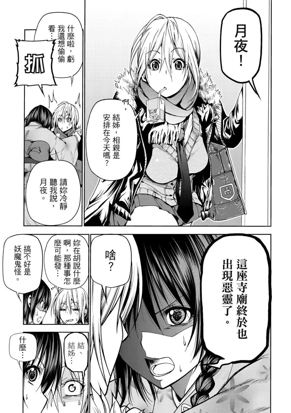 第40页