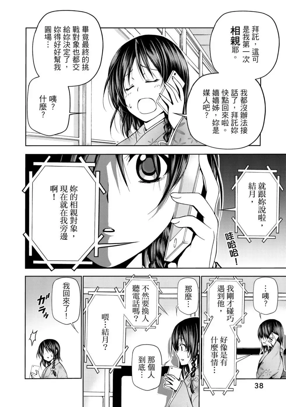 第39页