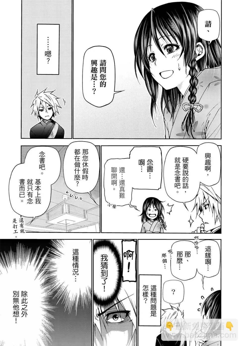 第34页