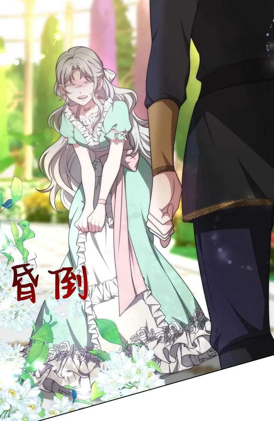 第116页