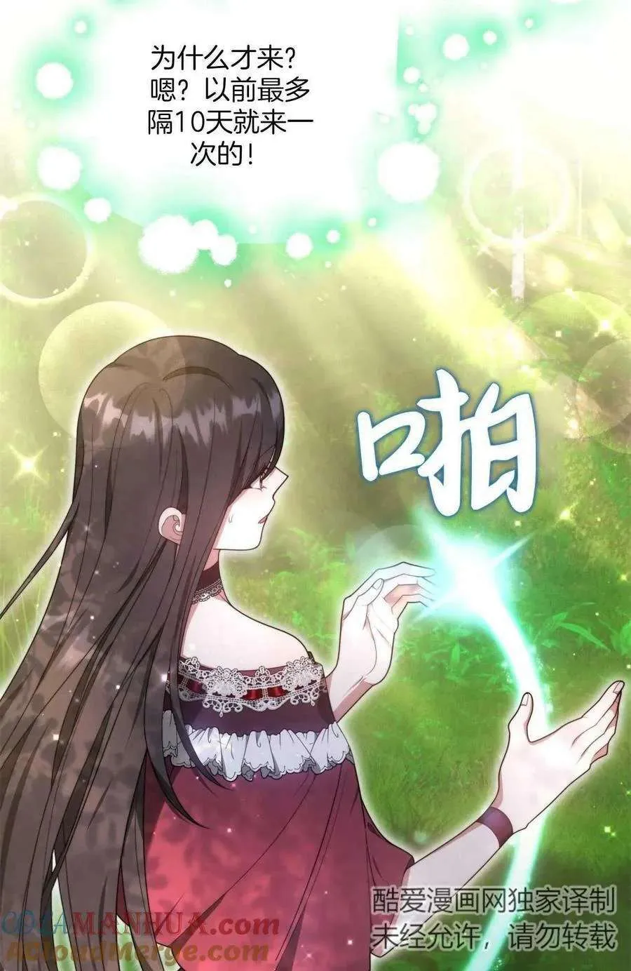 第89页
