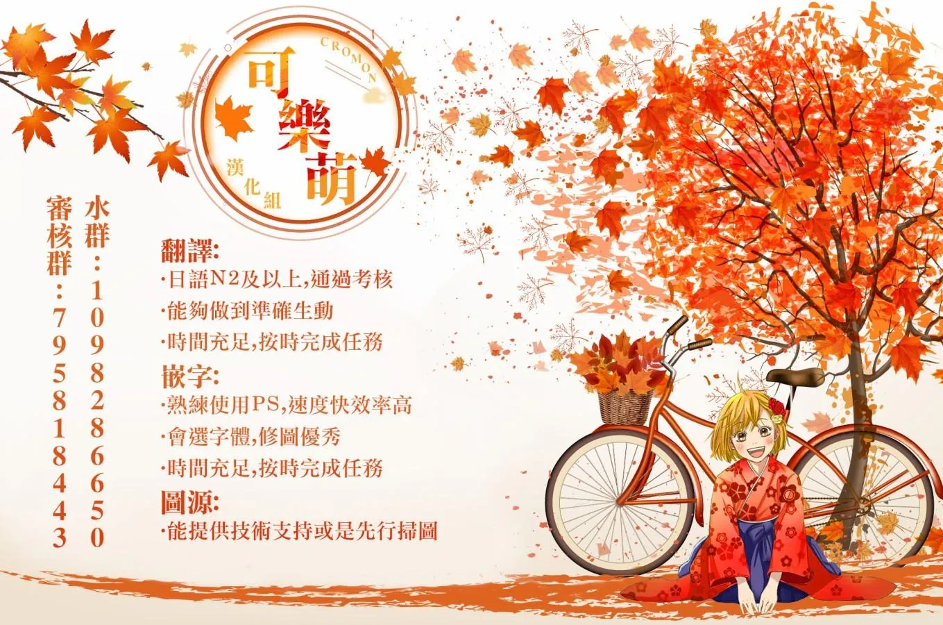 第50页