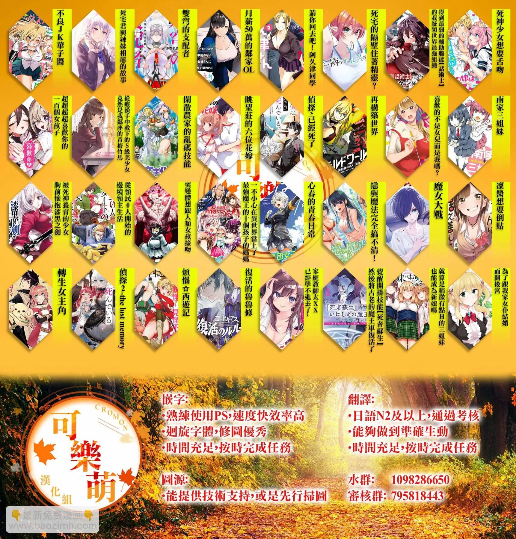 第28页